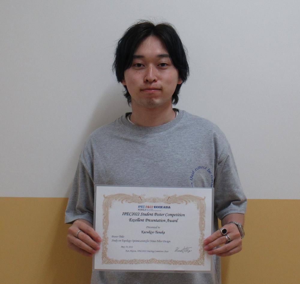 野村研B4田中さんがIPEC2022 Student Poster Competition発表賞を受賞