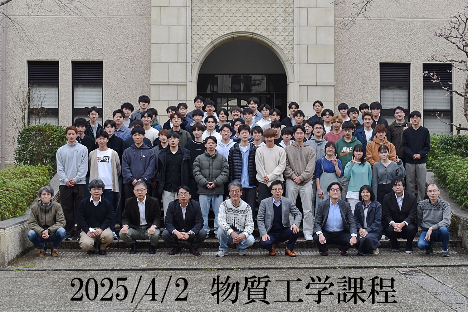 2025新入生オリエンテーションa